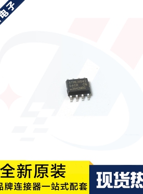 一个起拍 ATMLH042 04CM EEPROM储存器芯片 贴片SOP-8 原装现货