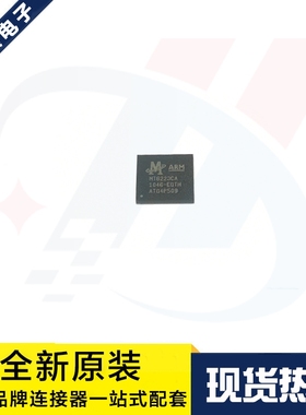 一个起拍 MT6325V/ANAH MT6325V 手机电源IC BGA芯片 原装现货