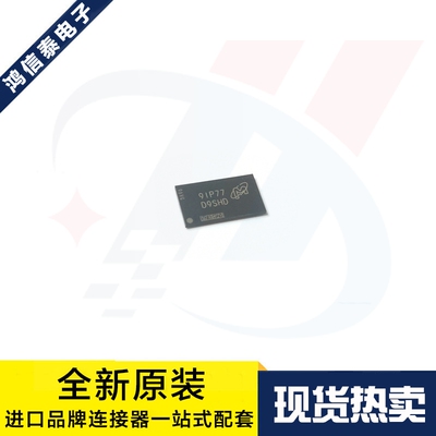 一个起拍 MT41K256M16TW-107:P 丝印D9SHD BGA96 存储器 原装现货