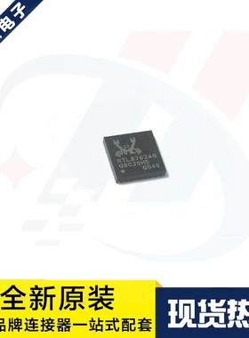 一个起拍 RTL8762AG-CG QFN-32 蓝牙芯片 通信芯片IC 原装现货