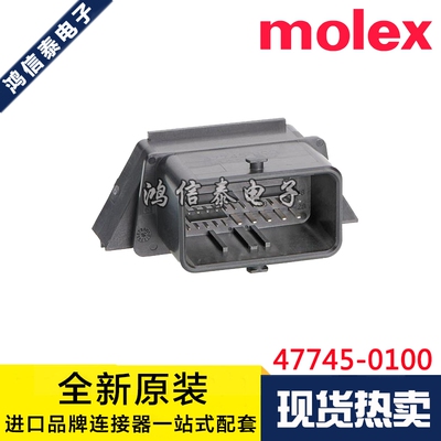 MOLEX连接器47745-0100原装现货