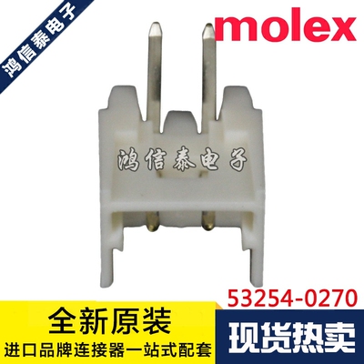 Molex连接器 53254-0270 532540270 针座2P 原装现货 一个起拍