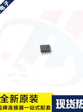 一个起拍 AT24C01BN-SH-T 丝印01B1 贴片SOP-8 存储器IC 原装现货