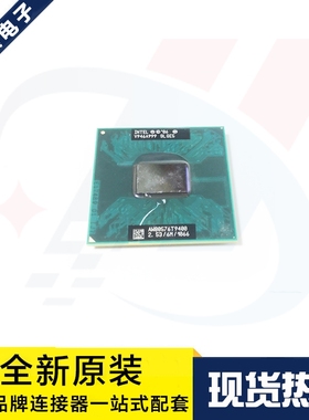 一个起拍 AW80576T9400 SLGE5 PGA INTEL/英特尔芯片 原装现货