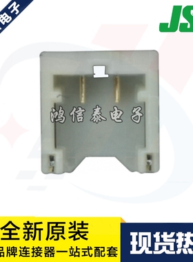 JST连接器 BM02B-ACHSS-GAN-TF 针座2P 1.2mm间距 原装现货
