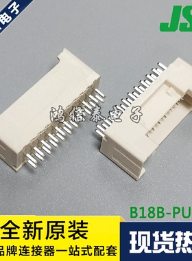 JST连接器 B18B-PUDSS 针座18P 2.0mm间距 原装现货 一个起拍