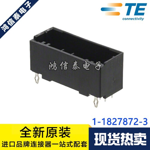 AMP/TE连接器 1-1827872-3 D1100 针座26P 2.0mm间距 原装现货