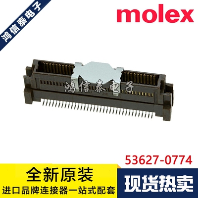 Molex连接器 53627-0774 536270774 针座70P 0.635mm 原装现货