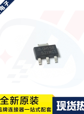 一个起拍 AZ1117CH-ADJTRG1 SOT-223 GH15B LDO稳压器 原装现货