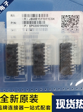Bellwether连接器 SP02001HV0V 70096-1618 针座16P 原装现货