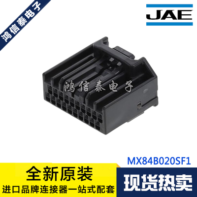 JAE连接器 MX84B020SF1 胶壳20P 2.2mm间距 原装现货 一个起拍