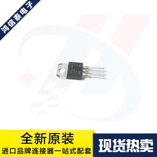 一个起拍 BTB16-800CW 16A 800V 直插TO-220 双向可控硅 原装现货