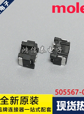 Molex连接器 505567-0271 5055670271 针座2P 1.25mm 原装现货
