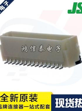 JST连接器 BM15B-SRSS-TB(LF)(SN) 针座15P 1.0mm间距 原装现货