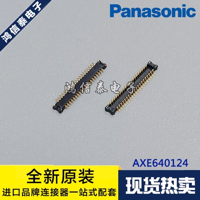 Panasomic连接器AXE640124现货