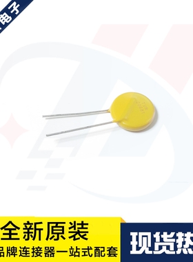 一个起拍 TVR20681KSY 680V d=20mm 直插DIP-2 压敏电阻 原装现货