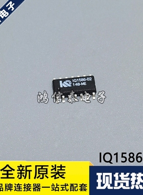 全新原装 IQ1586-02 IQ1586 贴片SOP-14 电源IC芯片 现货直拍