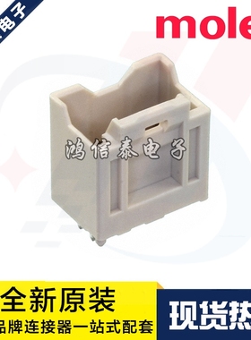 Molex连接器 501645-1020 5016451020 针座10P 原装现货 一个起拍