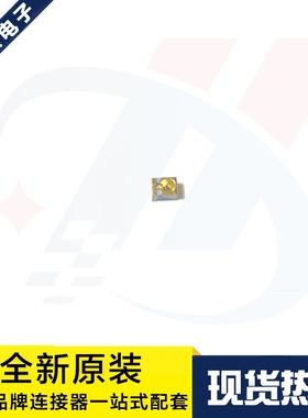 一个起拍 SFH4650-Z SFH4650 红外发射管 波长850mm 原装现货