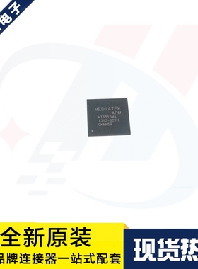 一个起拍 MT6515MA/BCTH MT6515MA 基带IC 手机CPU芯片 原装现货