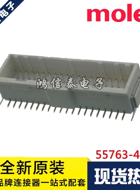 Molex连接器 55763-4070 557634070 针座40P 2.0mm间距 原装现货