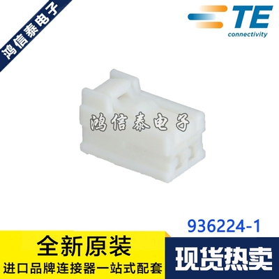 AMP/TE连接器 936224-1 接插件 2P胶壳 4.0mm间距 原装现货