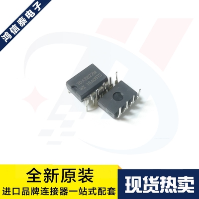 一个起拍 UC3843AN 电源芯片电动车充电器易损件 DIP-8 原装现货