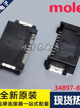 Molex连接器 34897-8160 348978160 插座16P 2.0mm间距 原装现货
