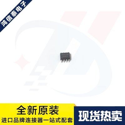 一个起拍 MC34119DR2G 丝印34119E SOP-8 音频放大器 原装现货