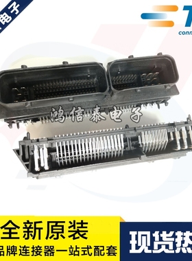 AMP/TE连接器 1746979-1 汽车ECU插座 121PIN针座 原装现货