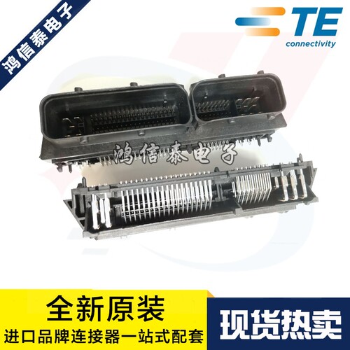 TE连接器1746979-1原装现货