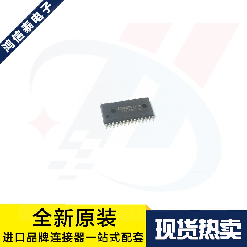 全新原装 S1A0426C02-SO S1A0426C02-S0 收音机IC SOP28 可直拍