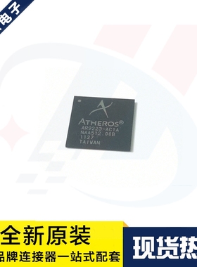 一个起拍 AR9223-AC1A AR9223 无线网卡路由IC BGA 原装现货