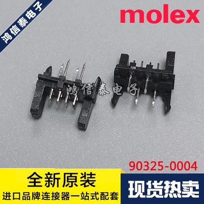 Molex连接器 90325-0004 903250004 针座4P 1.27mm间距 原装现货