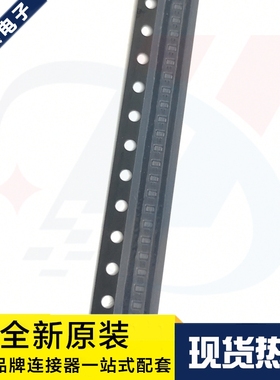 一个起拍 RSAC6.8CST2RA 丝印B 贴片VMN-2 齐纳二极管 原装现货