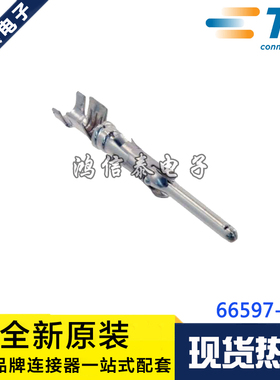 AMP/TE连接器 66597-8 插针端子 线规14-18AWG 原装现货 一个起拍