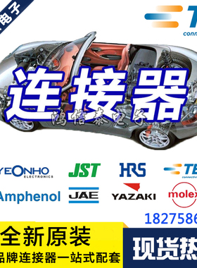 AMP/TE连接器 1827586-2 端子 线规28-30AWG 原装现货 一个起拍