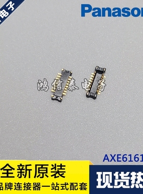 Panasonic连接器 AXE616124 板对板16P 0.4mm间距 原装现货