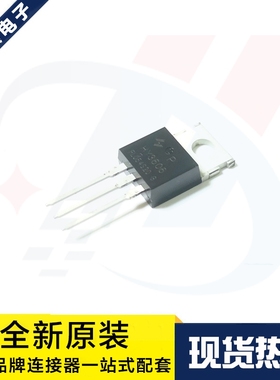一个起拍 HY3606P 控制器 60V162A MOS场效应 TO-220 原装现货