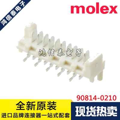Molex连接器 90814-0210 908140210 针座10P 原装现货 一个起拍