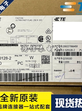 AMP/TE连接器 2-520128-2 旗形端子 线规18-22AWG 原装现货