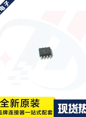 一个起拍 24LCS22A-I/SN 4LCS22A 存储芯片IC 贴片SOP-8 原装现货