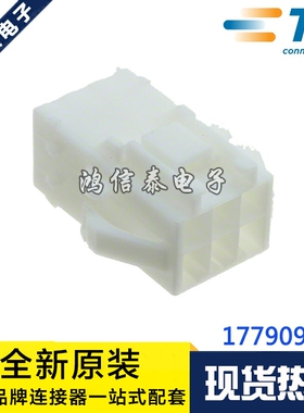 AMP/TE连接器 177909-1 胶壳6P 3.96mm间距 原装现货 一个起拍