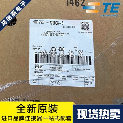 AMP/TE连接器 770008-3 端子插针 线规14-20AWG 原装现货