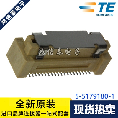 AMP/TE连接器 5-5179180-1 40P针座 0.8mm间距 高7.75H 原装现货