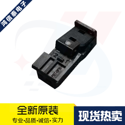 TE/AMP连接器 1-1743282-2 接插件 胶壳8P 2.54MM间距 原装现货