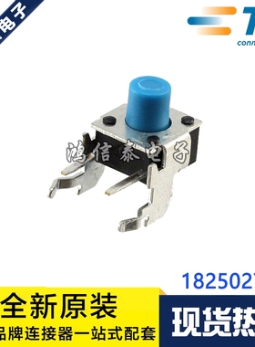 AMP/TE连接器 1825027-8 FSMRA3JH04 触摸开关 按钮式 原装现货