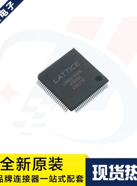 一个起拍 LCMXO2-640HC-4TG100I 贴片TQFP-100 逻辑芯片 原装现货