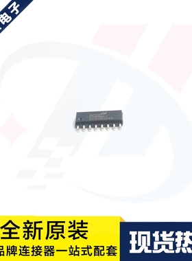 一个起拍 HT48R05A-1 贴片SOP-16 8位OTP微控制器芯片 原装现货