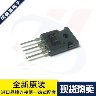 原装进口 IRFP4668PBF 大功率MOS管 TO-247 130A 200V 现货直拍